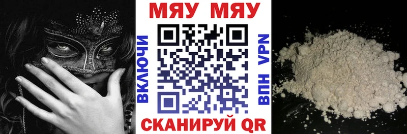 Какие есть наркотики Камень-на-Оби Галлюциногенные грибы  Каннабис  APVP  ГАШ  Меф мяу мяу  COCAIN 
