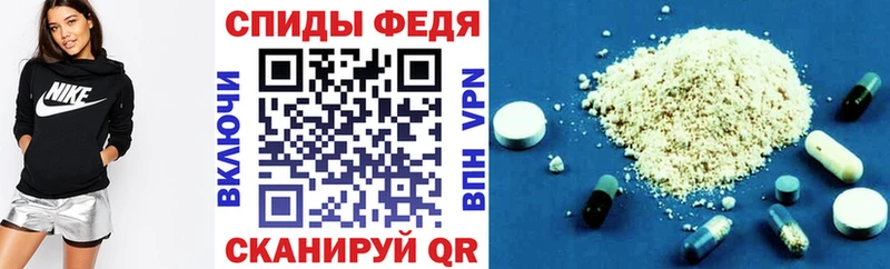 Amphetamine Розовый Камень-на-Оби