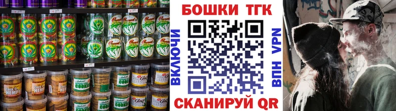 Еда ТГК марихуана  Камень-на-Оби 