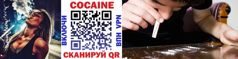 kraken Камень-на-Оби COCAIN Эквадор