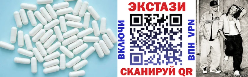 хочу   hydra ONION  ЭКСТАЗИ диски  Камень-на-Оби 