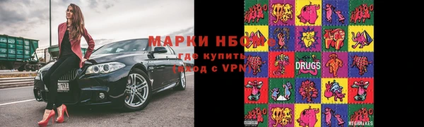 метамфетамин Абинск