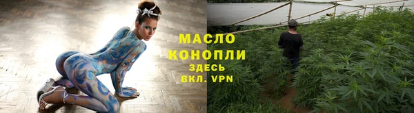 меф Пролетарск