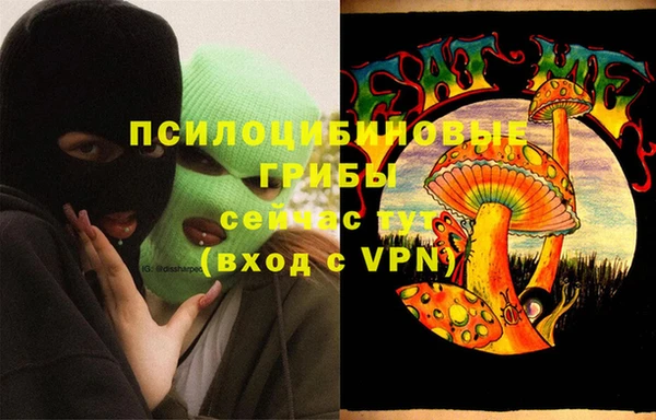 метамфетамин Абинск