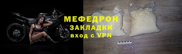 mdma Киреевск