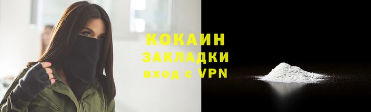 МДПВ Абаза