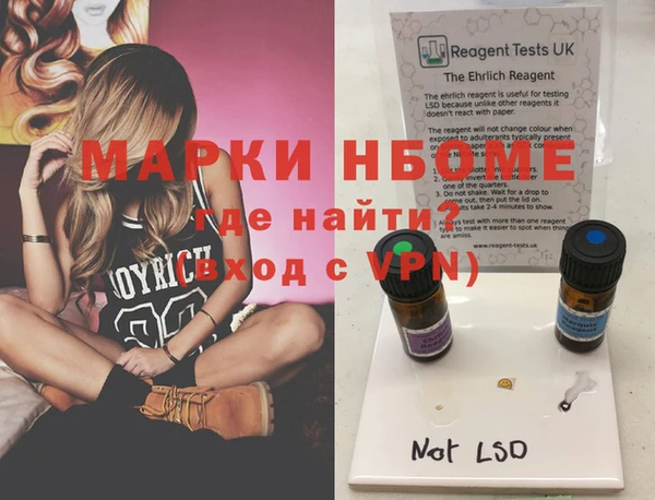 метамфетамин Абинск