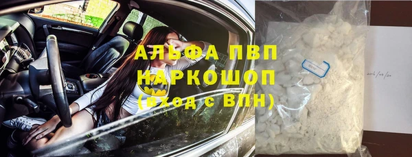 метамфетамин Абинск
