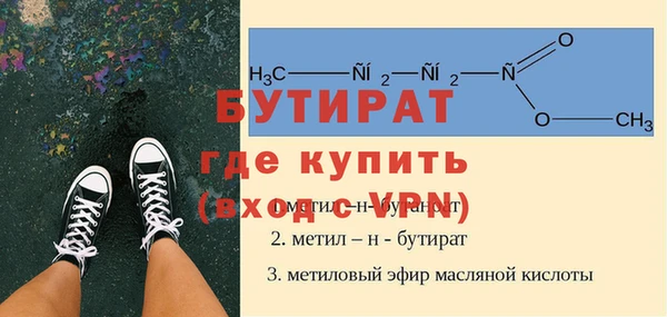 метамфетамин Абинск