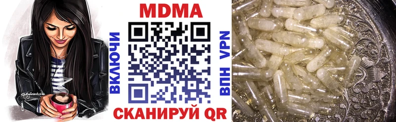 MDMA молли  Камень-на-Оби 