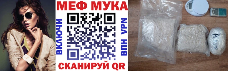 Мефедрон мяу мяу Камень-на-Оби