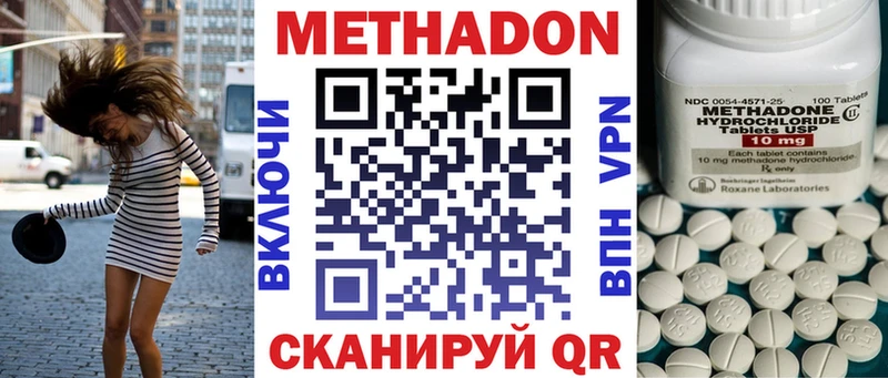 МЕТАДОН белоснежный сколько стоит Камень-на-Оби