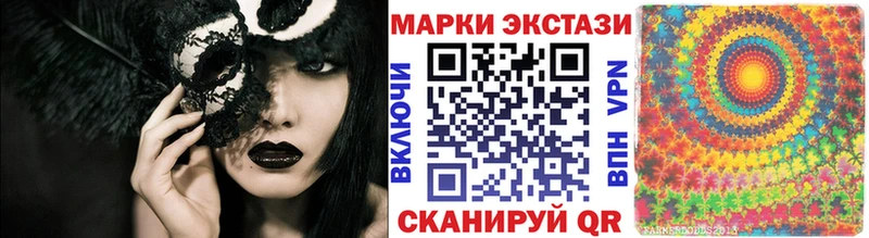Марки 25I-NBOMe 1,8мг  Камень-на-Оби 