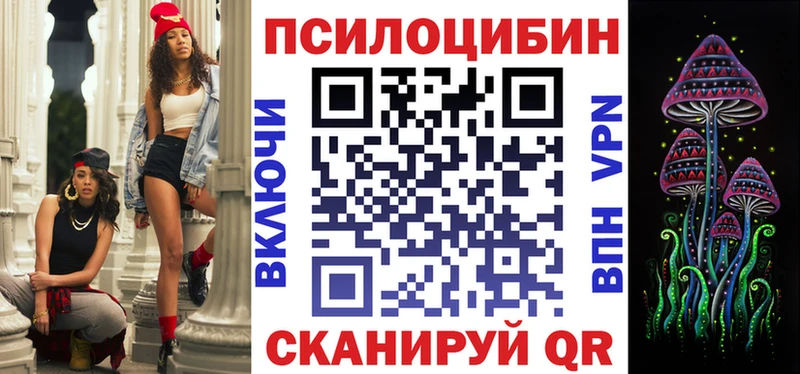 Галлюциногенные грибы мицелий Камень-на-Оби