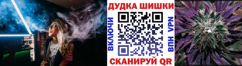 Бошки Шишки марихуана Камень-на-Оби